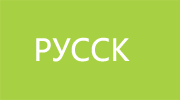 Русское издание