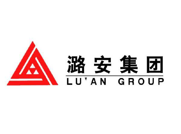 潞安集团
