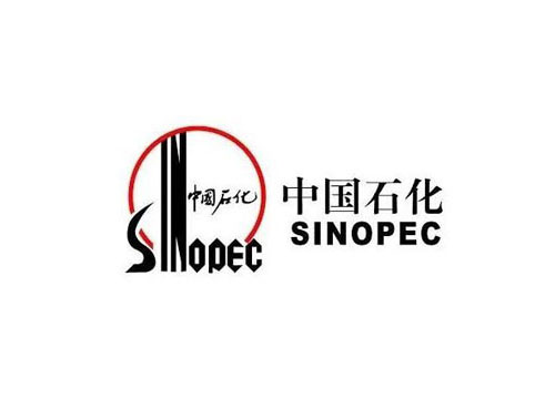 中国石化