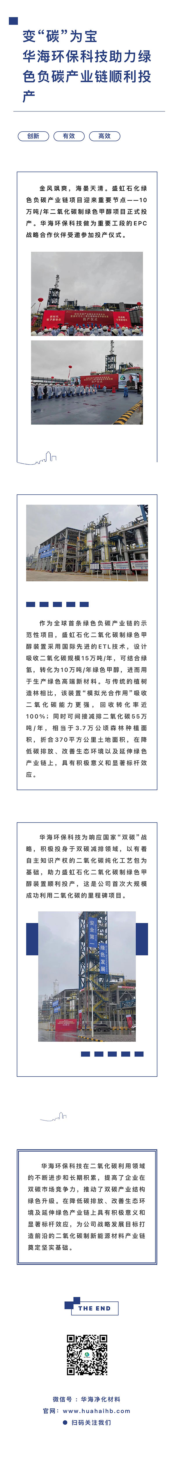 微信图片_20230928111248.jpg