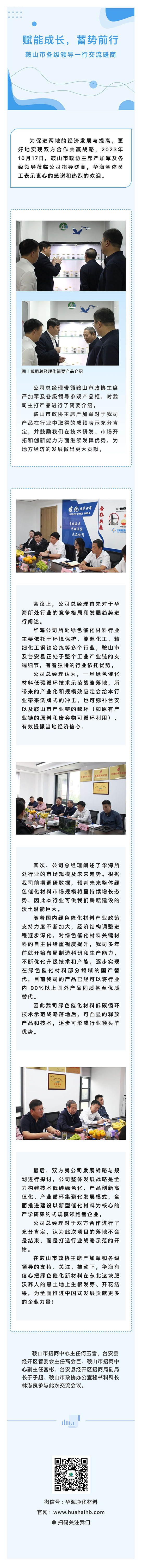 微信图片_20231020141207.jpg