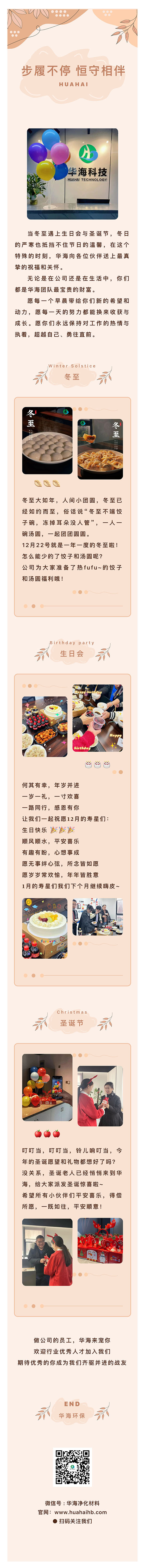 微信图片_20240105155721.jpg